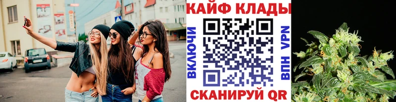 Продажа наркотиков Лаишево ГАШ Кокаин Амфетамин Каннабис Меф мяу мяу