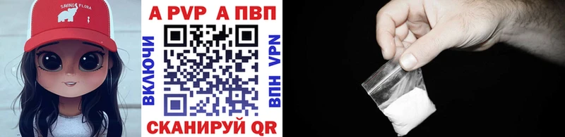 А ПВП Соль  закладки  ссылка на мегу   Лаишево 