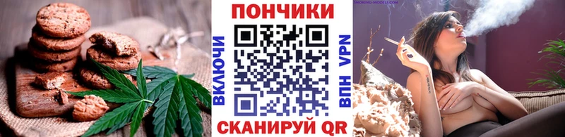 Cannafood конопля  hydra ТОР  Лаишево  цены наркотик 