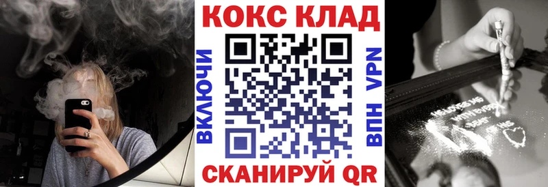 Кокаин Fish Scale  купить закладку  даркнет как зайти  Лаишево 