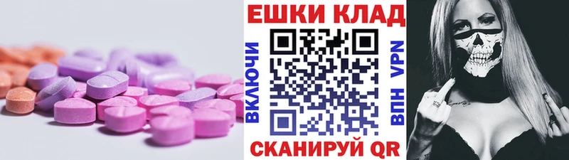 Экстази 300 mg  Лаишево 