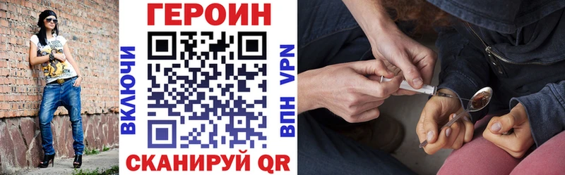 Героин афганец Лаишево