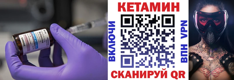 купить наркоту  Лаишево  Кетамин ketamine 