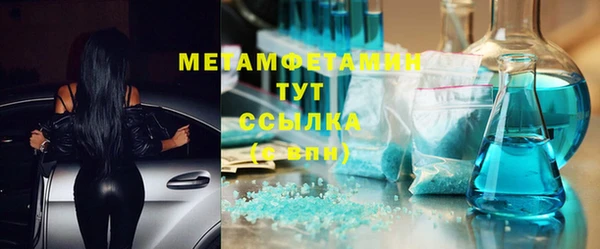 стафф Баксан