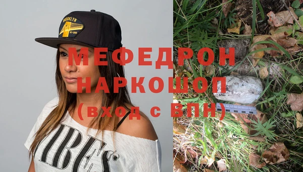 стафф Баксан
