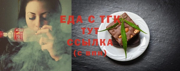 ешки Балахна