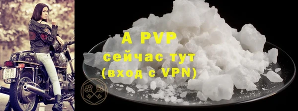 стаф Балабаново
