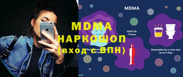 стафф Баксан