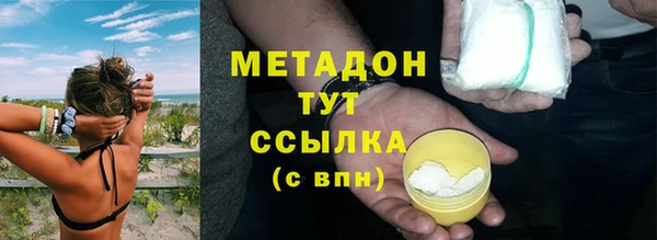 стафф Баксан