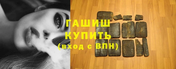 стафф Баксан