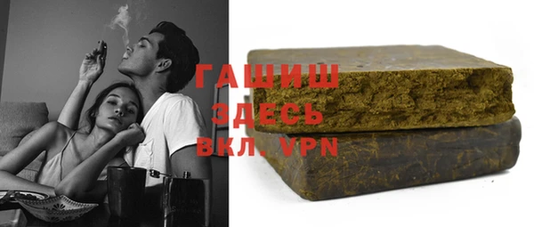 стафф Баксан