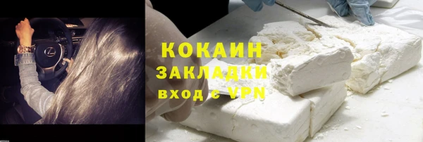 стаф Балабаново