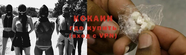 стафф Баксан