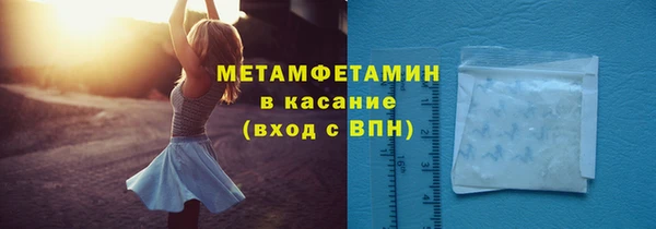стафф Баксан