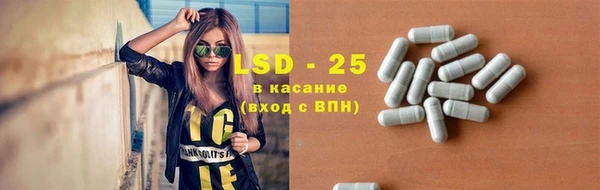 стаф Балабаново