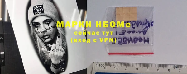 стаф Балабаново