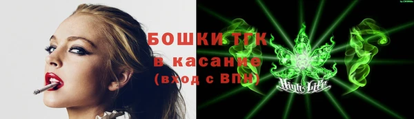 стафф Баксан