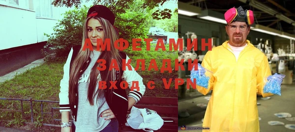 стафф Баксан