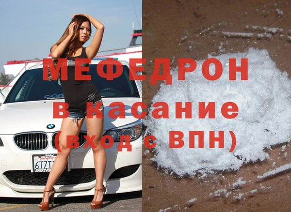 стаф Балабаново