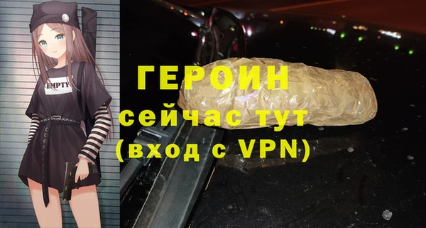 стафф Баксан