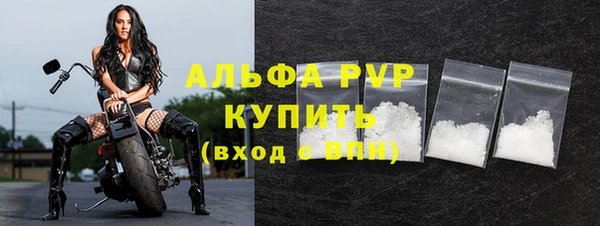 стаф Балабаново