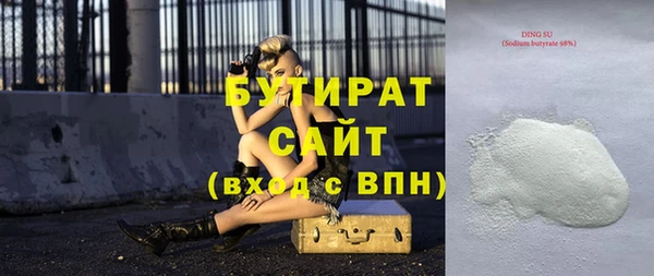 стаф Балабаново