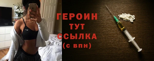 стаф Балабаново