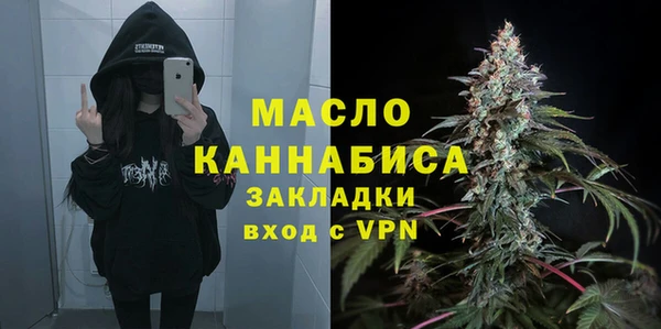 стафф Баксан
