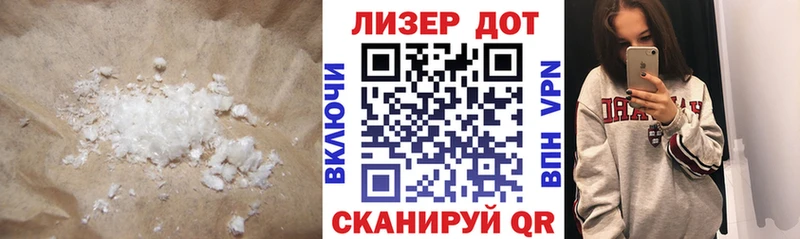 ЛСД экстази ecstasy  как найти закладки  Лаишево 