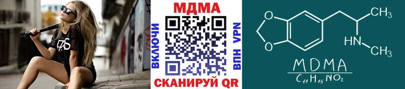 где купить   Лаишево  кракен   МДМА VHQ 