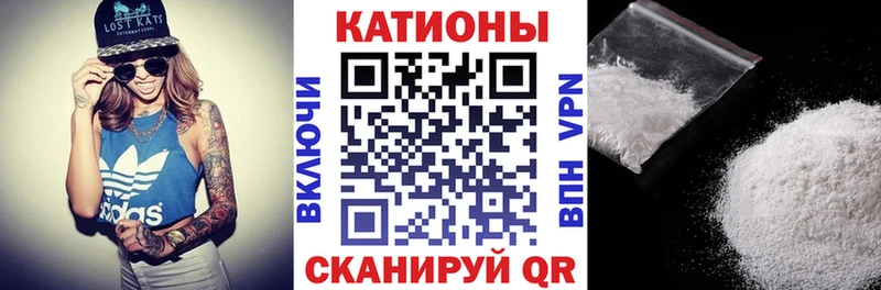 МЯУ-МЯУ mephedrone  блэк спрут зеркало  Лаишево 