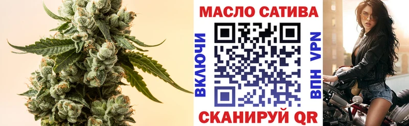darknet формула  Лаишево  ТГК концентрат 