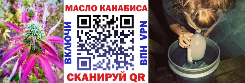 ТГК вейп Лаишево